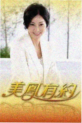 968电影网成片复盘与写作课程封面，含复盘提纲